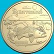 Монета Австралия 1 доллар 2025 год. Большой Баррамунди