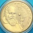 Монета Австралии 1 доллар 2009 год. Галилео Галилей