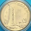Монета Австралии 1 доллар 2009 год. Ракета Сатурн V