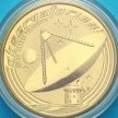 Монета Австралии 1 доллар 2009 год. Обсерватория Паркса