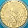 Монета Австралии 1 доллар 2009 год. Телескоп Хаббл