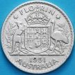 Монета Австралия 1 флорин 1951 год. Серебро.