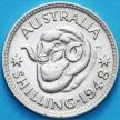 Монета Австралия 1 шиллинг 1948 год. Серебро