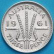Монета Австралия 3 пенса 1961 год. Серебро