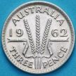 Монета Австралия 3 пенса 1962 год. Серебро