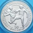 Серебряная монета Острова Кука 50 долларов 1989 год. ЧМ по Футболу в Мексике. 