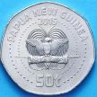 Монета Папуа Новая Гвинея 50 тойя 2015 год. Тихоокеанские Игры