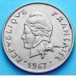 Монета Французская Полинезия 20 франков 1967 год.