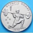 Монета Самоа и Сизифо 1 тала 1976 год. Тяжелая атлетика. Олимпиада