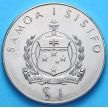 Монета Самоа и Сизифо 1 тала 1976 год. Тяжелая атлетика. Олимпиада