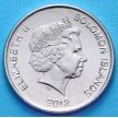 Монета Соломоновых островов 20 центов 2012 год. Кулон Малаита