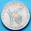 Монета Тонга 10 сенити 1981 год. ФАО