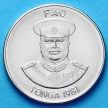 Монета Тонга 10 сенити 1981 год. ФАО
