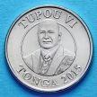 Монета Тонга 10 сенити 2015 год