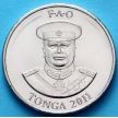 Монета Тонги 20 сенити 2011 год. ФАО