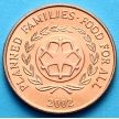 Монета Тонги 2 сенити 2002 год. ФАО