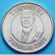 Монета Тонги 50 сенити 2015 год