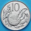 Монета Острова Кука 10 центов 1974 год. Апельсин.