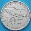 Монета Острова Кука 10 центов 2010 год. Желтоперый тунец