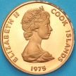 Монета Острова Кука 1 цент 1975 год. Пруф