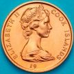 Монета Острова Кука 1 цент 1983 год. Лист Таро.