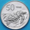 Монета Островов Кука 50 центов 1992 год. Черепаха Хоксбилл.UNC