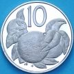 Монета Острова Кука 10 центов 1975 год. Пруф