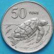 Монета Островов Кука 50 центов 1992 год. Черепаха Хоксбилл.