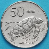 Острова Кука 50 центов 1992 год. Черепаха Хоксбилл.