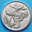 Монета Островов Кука 5 центов 1973 год. Гибискус.