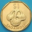 Монета Фиджи 1 доллар 2010 год. Сосуд для воды.