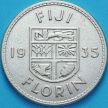 Монета Фиджи 1 флорин 1935 год. Серебро.