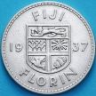 Монета Фиджи 1 флорин 1937 год. Серебро.