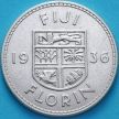 Монета Фиджи 1 флорин 1936 год. Серебро. №2