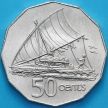 Монета Фиджи 50 центов 1976 год. Парусное каноэ