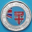 Монета Фиджи 50 центов 2020 год. 50 лет независимости
