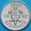 Монета Фиджи  6 пенсов 1962 год.