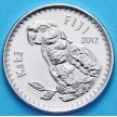 Монета Фиджи 20 центов 2012 год.