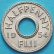 Монета Фиджи 1/2 пенни 1954 год.