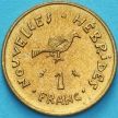 Монета Новые Гебриды 1 франк 1970 год.