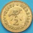 Монета Новые Гебриды 2 франка 1973 год.