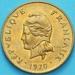 Монета Новые Гебриды 5 франков 1970 год.