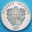 Монета Островов Гилберта 1 доллар 2017 год. Сорландет.