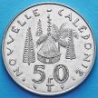 Монета Новой Каледонии 50 франков 1972-2005 год.