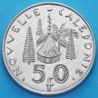Монета Новой Каледонии 50 франков 2006 год.