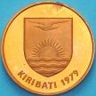 Монета Кирибати 2 цента 1979 год. Пруф