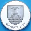 Монета Кирибати 50 центов 1979 год. Орех пандауса. Пруф