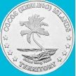 Монета Кокосовые острова 5 центов 2004 год. Морской конек