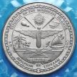 Монеты Маршалловы острова 5 долларов 1990 год. Объединение Германии