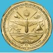 Монета Маршалловы острова 10 долларов 1994 год. Героям Высадки в Нормандии
